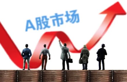 股票配资平台推荐 券商板块放量拉升，杠杆资金加速入场助推行情纵深发展