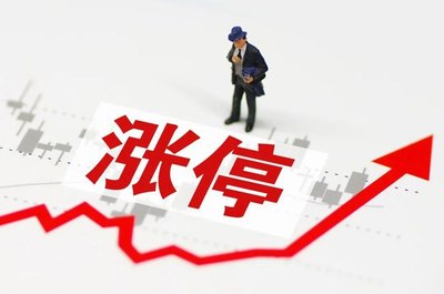 正规股票配资平台助推半导体板块放量拉升，龙头个股两日涨幅超17%